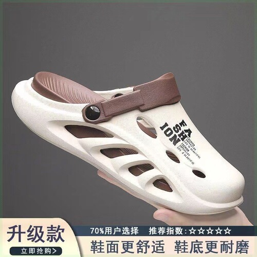 Men's Summer Outerwear Anti-Odor Anti-Slip Thick Insole Tread Sensation Head Covering Half Slipper Outdoor Sports Beach Shoes