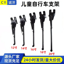 ��ͯ�ۯB����܇�_�Ά�֧��ͣ܇��12/14/16/18/20��ͯ܇���_��֧��