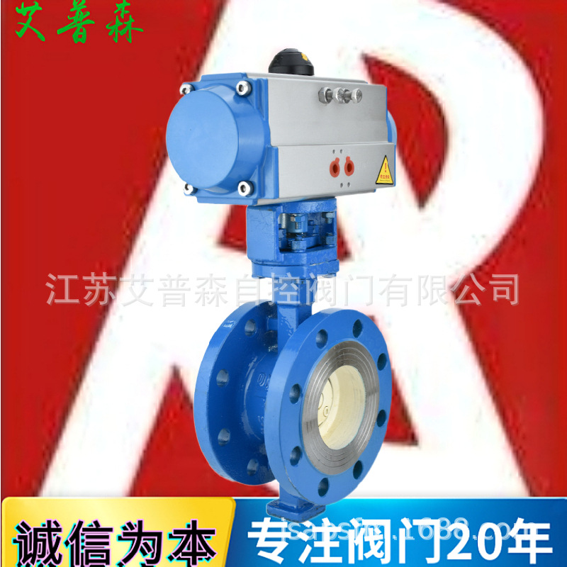 气动硬密封蝶阀 D643H-16/25C气动三偏心高温法兰硬密封蝶阀