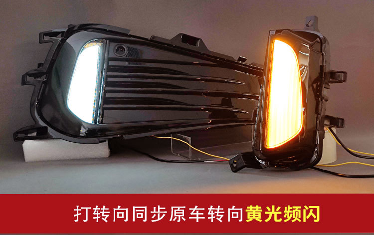 Suitable for 23-25 Volkswagen Sagitar Modified Led Daytime Running Lights Special Daytime Running Lights Fog Light Frame Decorative Lights