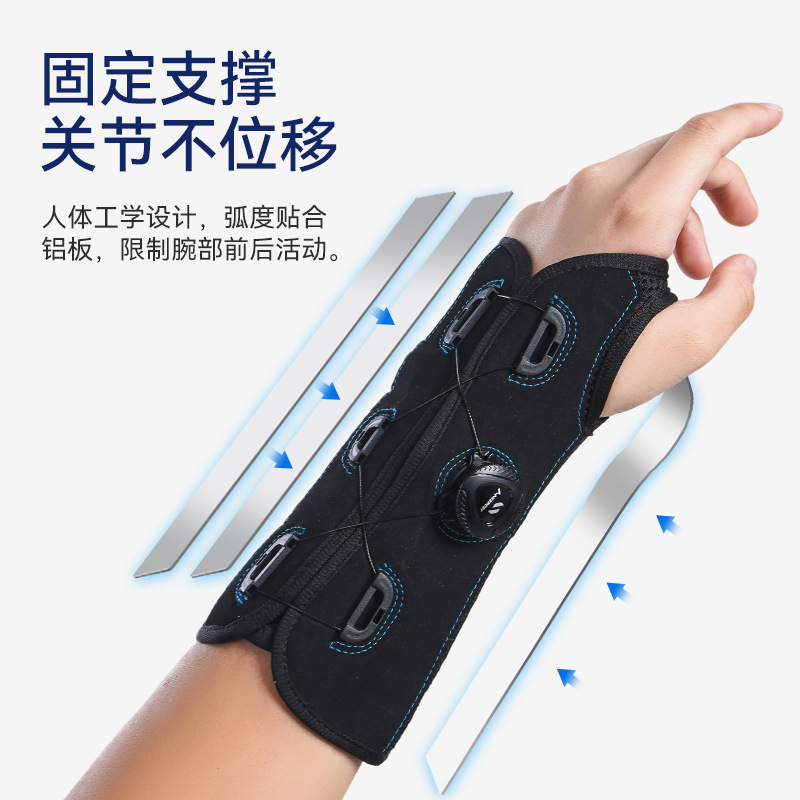Perilla de protección de muñeca articulación de placa de aluminio brazo esguince de muñeca fractura de radio recuperación de fijación de soporte de presurización brazo de protección