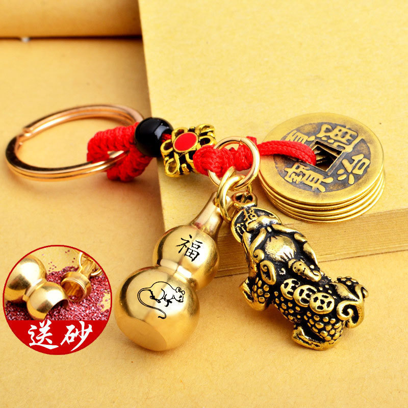 Brass Pixiu Keychain Twelve Zodiac Gourd Cinnabar Pendant Yiwu Small Commodity Low Price Tiktok Trending Item