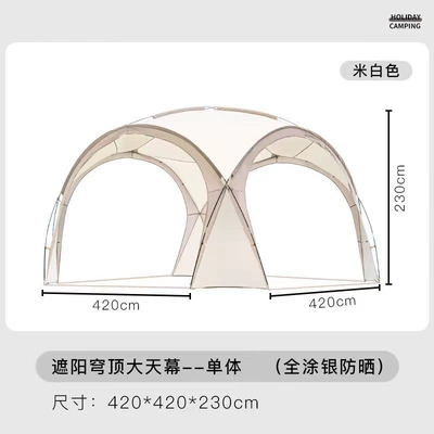 Avtomobil yan çətirləri People, Large Sunshade, Sun Protection - 4242-23m-176-square-meters-off-white-one-size-fits-all