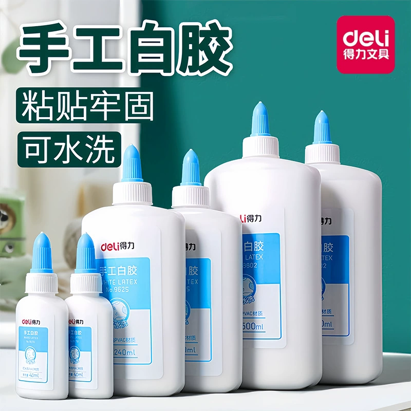 Deli 9071 белый клей ручной Клей 60 мл моющийся и легко сохнущий офисный клей прочный клей студенческие канцелярские принадлежности