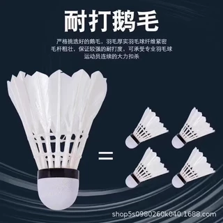 无标羽毛球工厂专业耐打12只装鸭毛鹅毛比赛用球训练专用球6只装