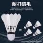 无标比赛训练专业专用球