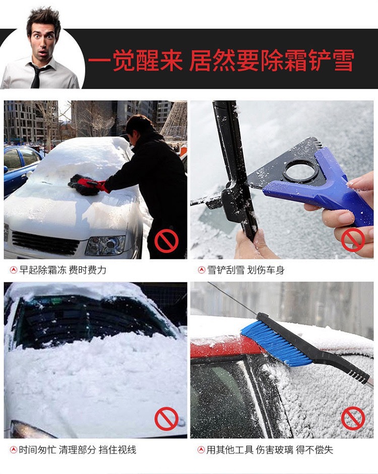 Car Snow Cover, Front Windshield Anti-Freeze Cover, Snow-Proof Cloth, Sunshade, Car Cover, Half Cover, Car Heat-Insulating Half Cover Wholesale