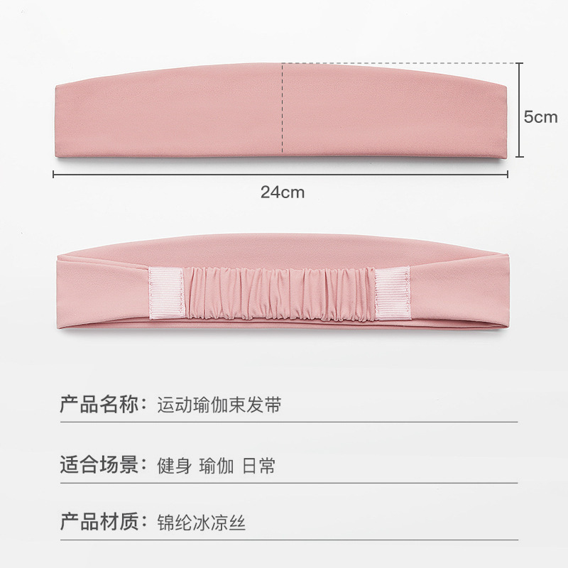 Sports headband