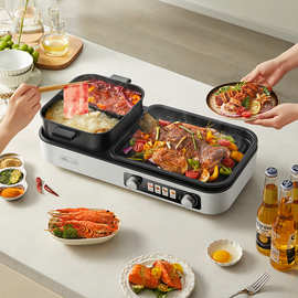 适用小.熊DKL-L21D2烤涮一体锅家用电烤盘烤肉电烤炉电火锅多功能
