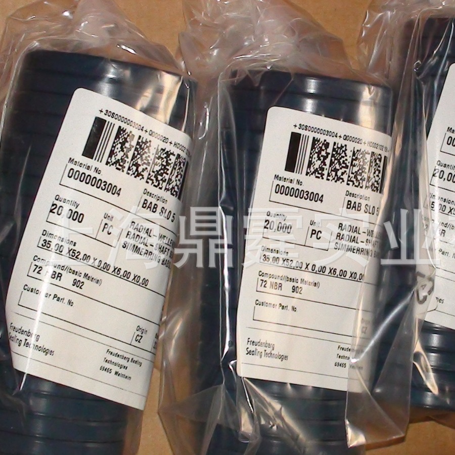 �¹�Freudenberg-Simrit�Ǽ��ͷ� 35-52-6-6.5