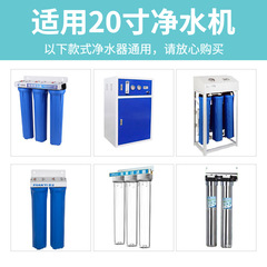 Factory Direct Sale 20-inch PP Cotton Filter Cartridge Commercial Pure Water Machine Water Filter 1 Micron 5 Micron PPF Pre-filter