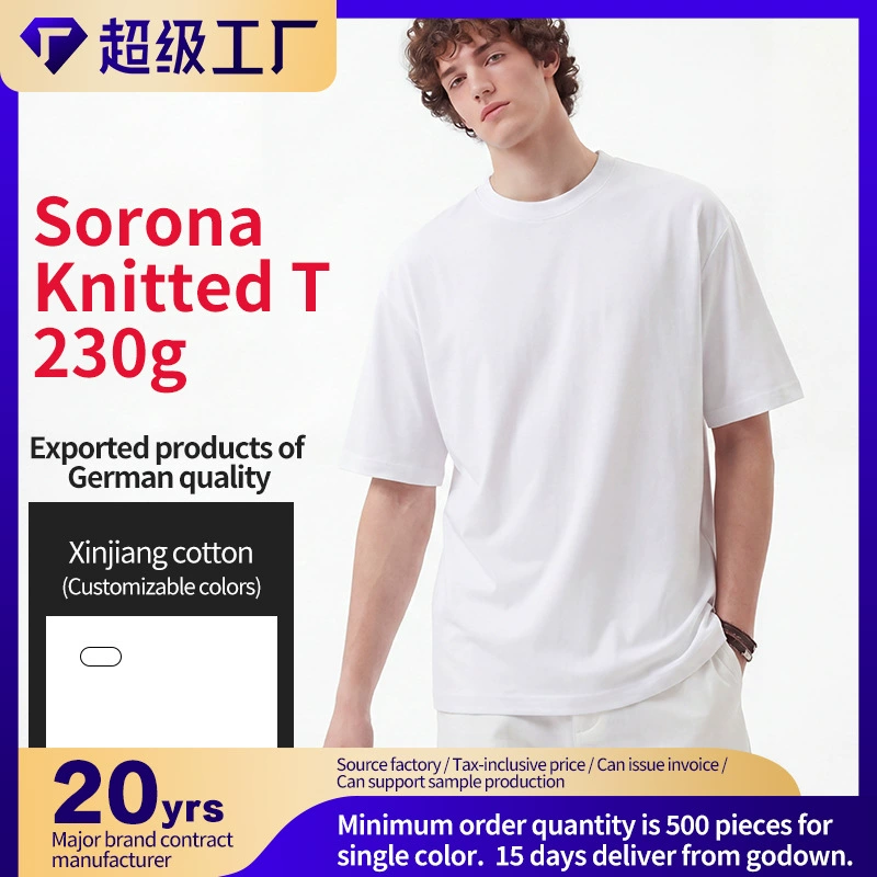 230Gram Heavyweight Sorona Male Tee Casual Business Base Lay