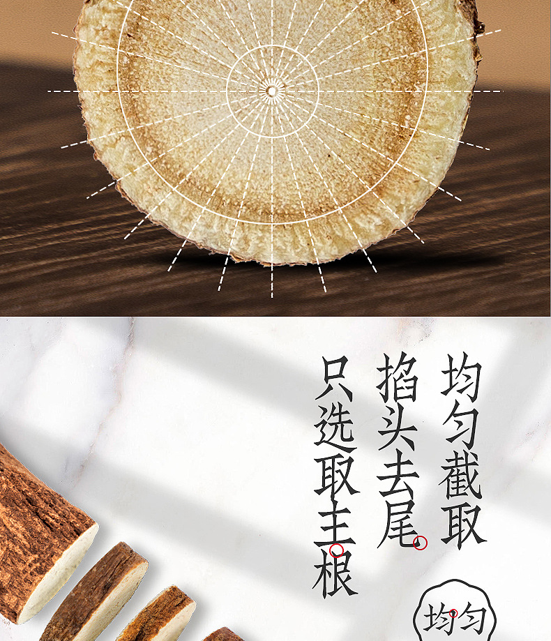 Dried Licorice Root Slices Gan Cao 500g Loose Chinese Herbal Slices for Tea and Decoction specifications