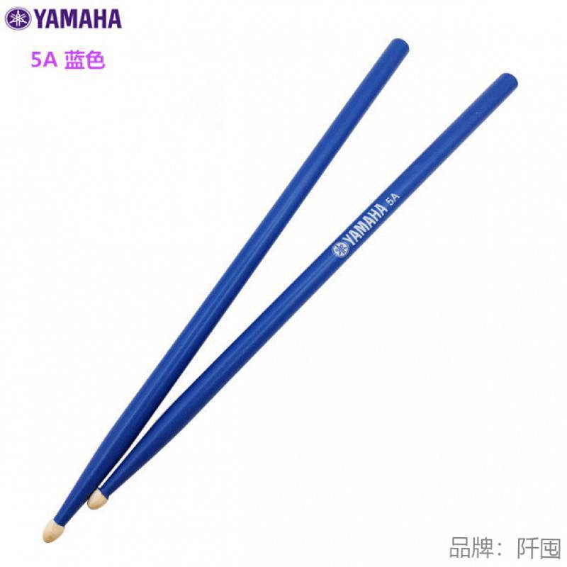 5A Blue (2 쌍을 가져 와서 같은 가격으로 1 쌍을 보내십시오)