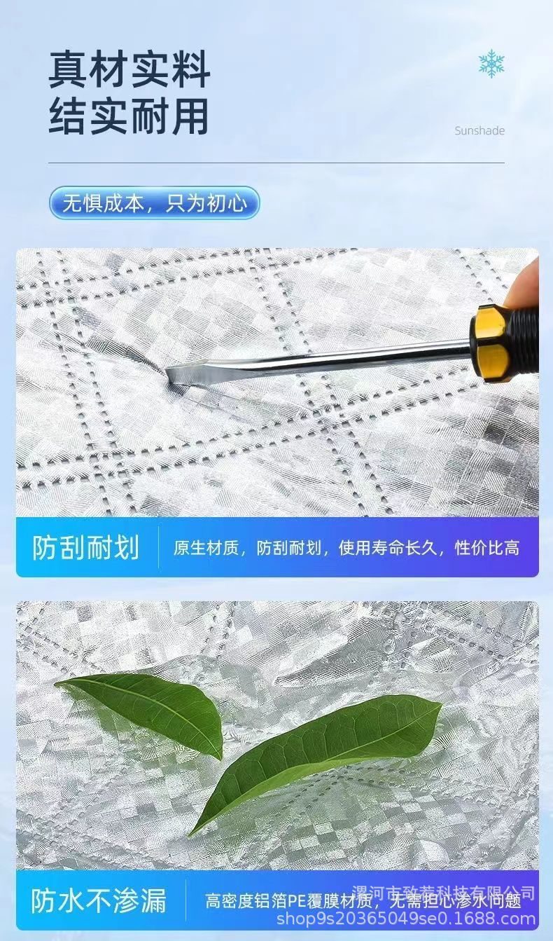 Car Snow Shield Snow Cover Front Glass Frost Anti-freeze Car Clothes Half Cover
