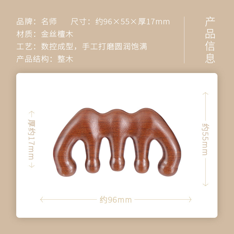 황금 백단 236-1 깊이