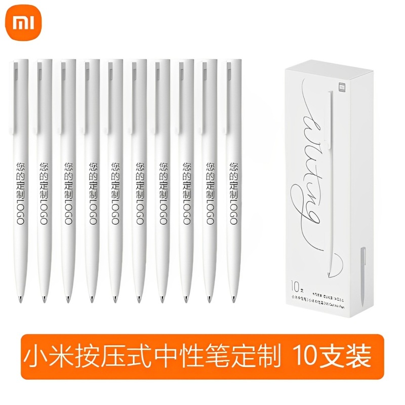 Xiaomi プッシュ式ゲルペンカスタムロゴビジネスオフィスペン高価値署名ペン広告ギフトペンカスタムメイド|undefined