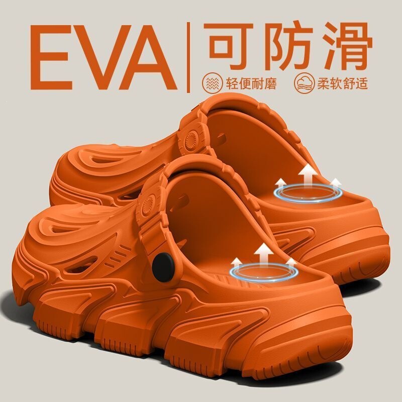 Men's Summer 2026 New Style Clogs with Thick Soles, Non-Slip, Antibacterial, Soft Eva Soles That Feel Like Stepping on Poop, Odor-Free Sandals for Men