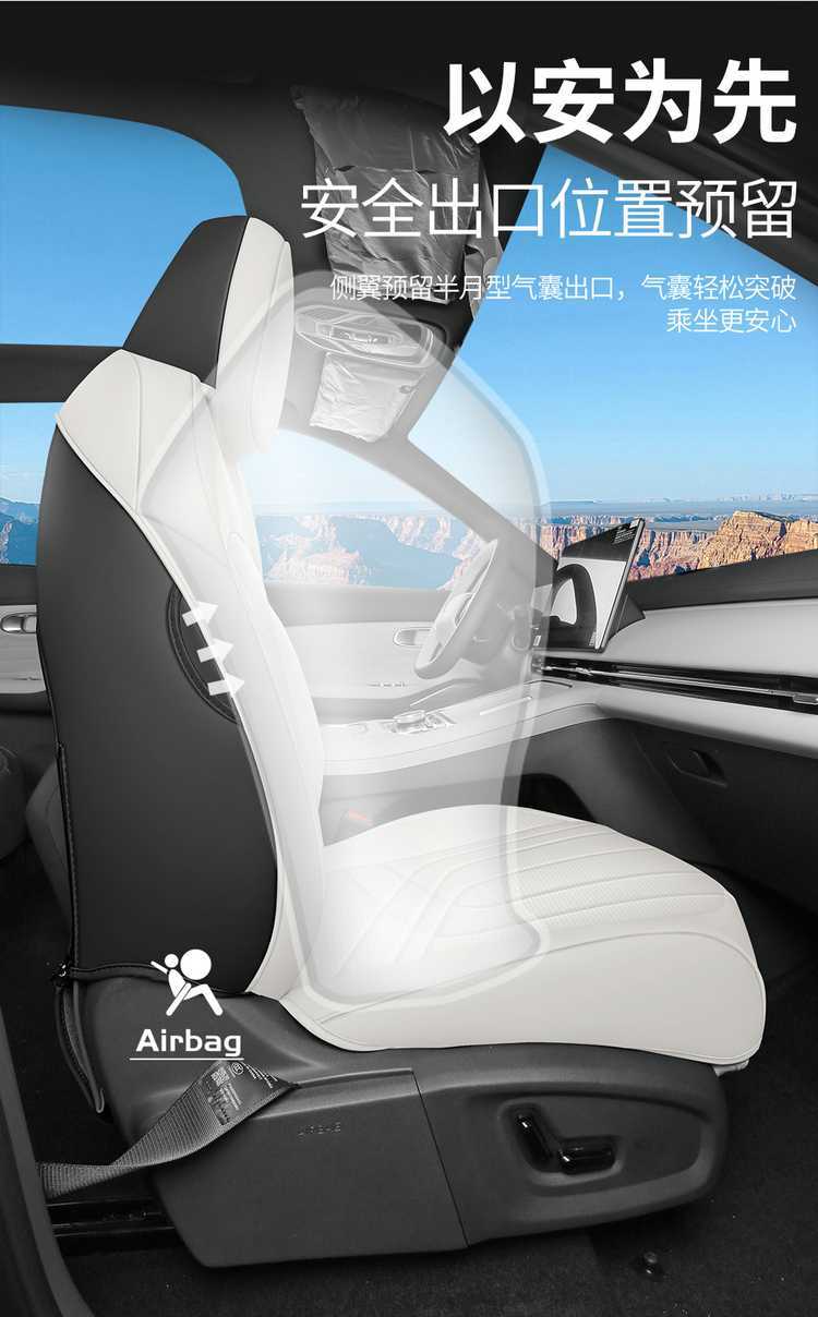 2026 Geely Galaxy E5 seat covers, universal for all seasons, full coverage, specialized seat covers, car seat cushions, 2025 seat cushions