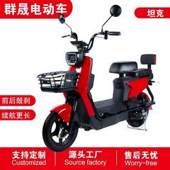外国貿易タンクメーカー卸売電気自動車大人のレジャー電動自転車外国貿易電気自動車