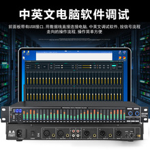 双 31 段专业舞台均衡器 高中低音调节防啸叫 演出 KTV音频处理