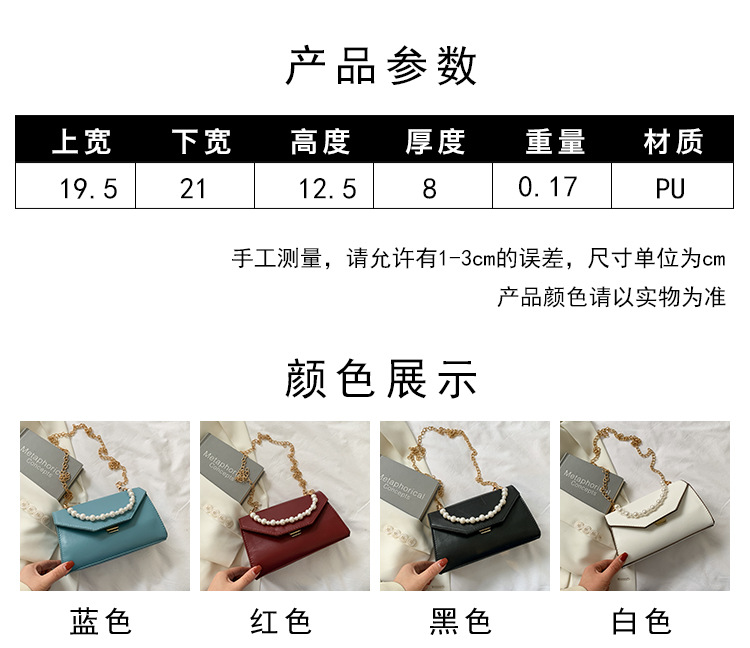 Fashion Shoulder Bag Messenger Bag Small Square Bag Underarm Bag Beaded Bag display picture 26