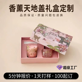 其他礼品包装;其他日用包装;玩具包装