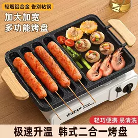 多功能锅;烧烤盘;煎锅、平底锅