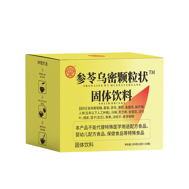 Shenling Wumi 粒状固形飲料 黒梅、黒ごま、スイカズラ、淡竹の葉、オレンジピール、200g|undefined