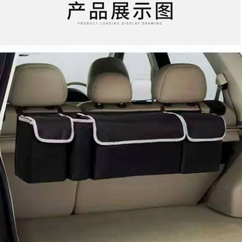 Suv自動車トランク収納袋車載背もたれオックスフォード布掛け袋多機能車用物置袋収納袋