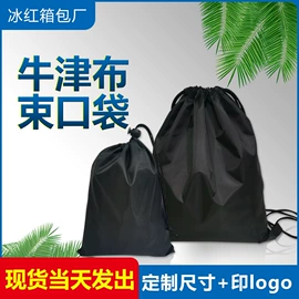 牛津布袋;羽毛球包;涤纶布袋