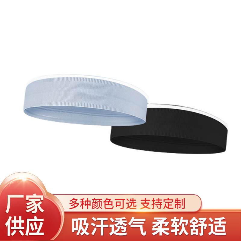 ins All-Match Sports Seamless Elastic Headband Hair Band Sweat-Absorbing Non-Slip Fashionable Men's and Women's Running Antiperspirant Sweat Guide Hair Band ins All-Match Sports Seamless Elastic Headband Hair Band Sweat-Absorbing Non-Slip Fashionable Men's and Women's Running Antiperspirant Sweat Guide Hair Band