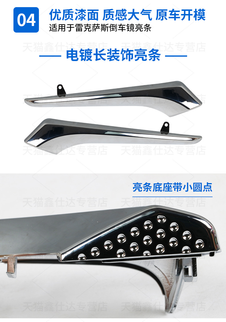 Suitable for NX300 rearview mirror housing RX300 reversing frame RX450 lens NX200 turn signal