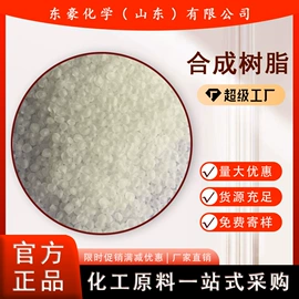 其他氧化物;氯化物;碳酸盐