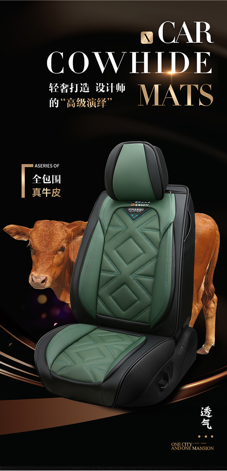22 new all-inclusive leather Four Seasons cushion car seat cushion cushion seat cover physical store wholesale Amazon export