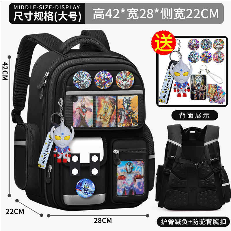 小学生儿童书包奥特曼一二三到六年级男童减负护脊轻便大容量背包|undefined