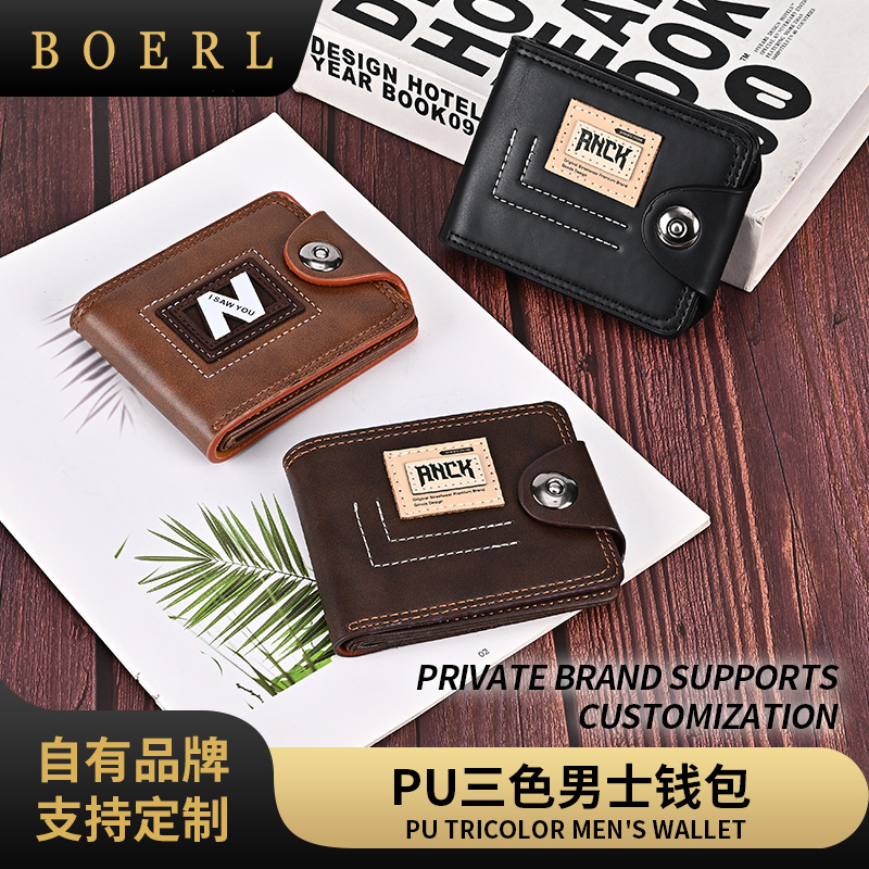 虚拟世界周边PU按扣钱包二折零钱包卡通动漫对折短款皮夹包卡包|undefined