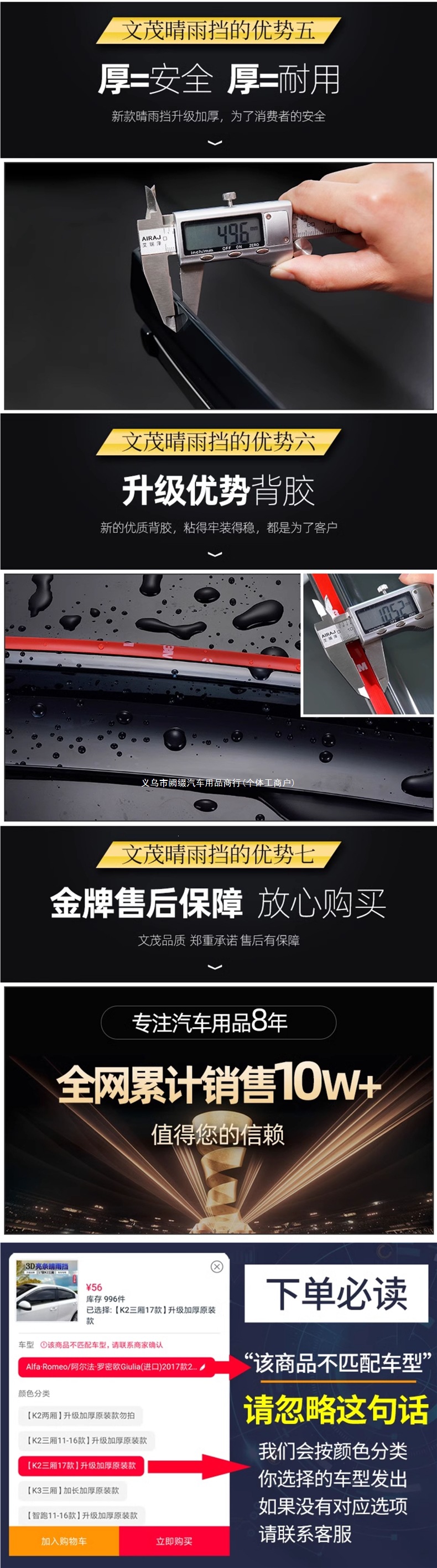 Changan CS55 rain shield Plus, CS35 rain visor, CS75 Eado, CS95 second generation, CS85 Yuexiang, V3, V7, Man