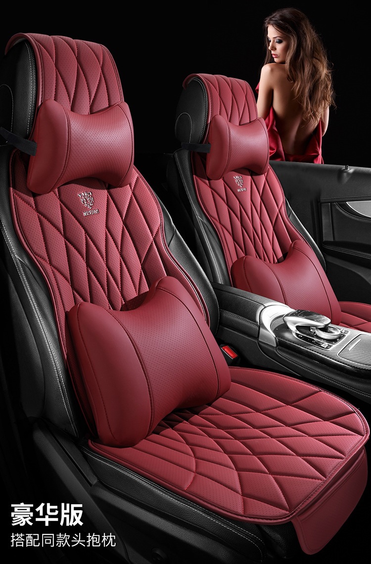 New Car Seat Cushion, Universal for All Seasons, Small Three-Piece Set, Breathable Nappa Leather, Single-Piece Car Seat Cushion, Cross-Border Wholesale