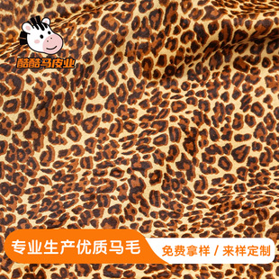 ӡ���S�ر��y��Ƥ�Rë �Pӛ������ƷЬ����ţƤëһ�wƤ������