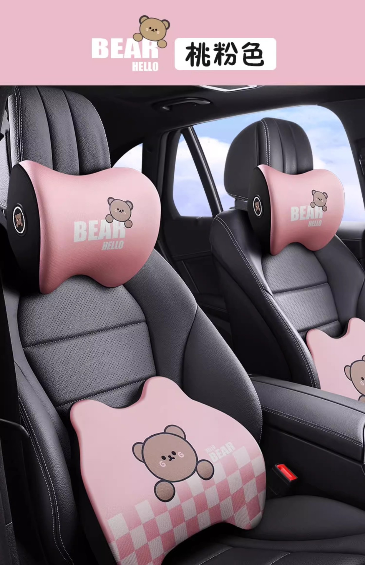 Car Headrest, Car Neck Pillow, Car Cushion, Neck Pillow, Car Seat Pillow, Driving Waist Cushion, Wholesale