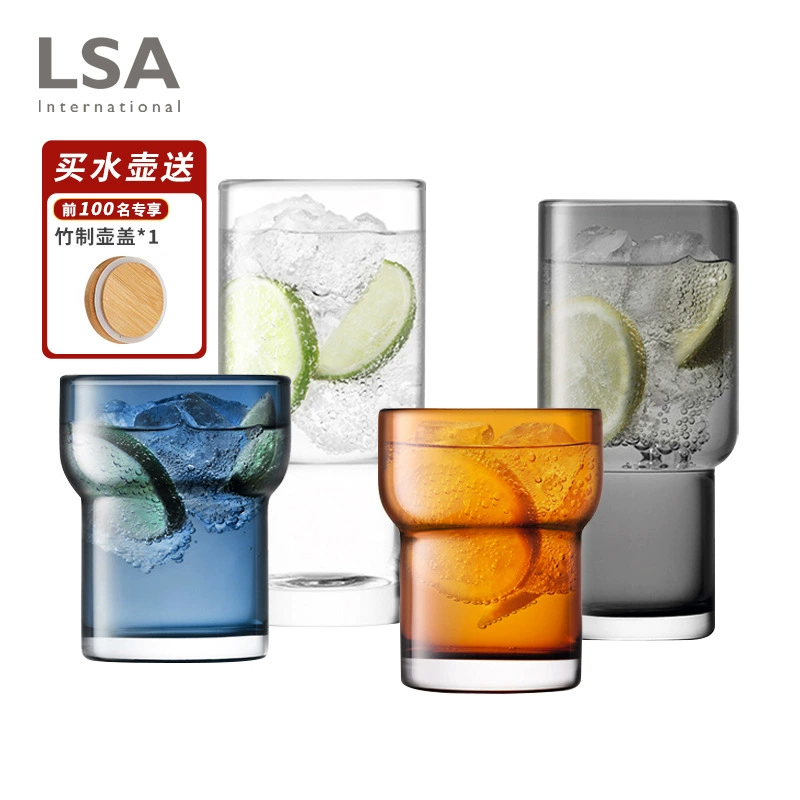 UK LSA импортирует хрустальное стекло utility стакан с плоским дном для напитков чашка Моранди цвет чайник скандинавский