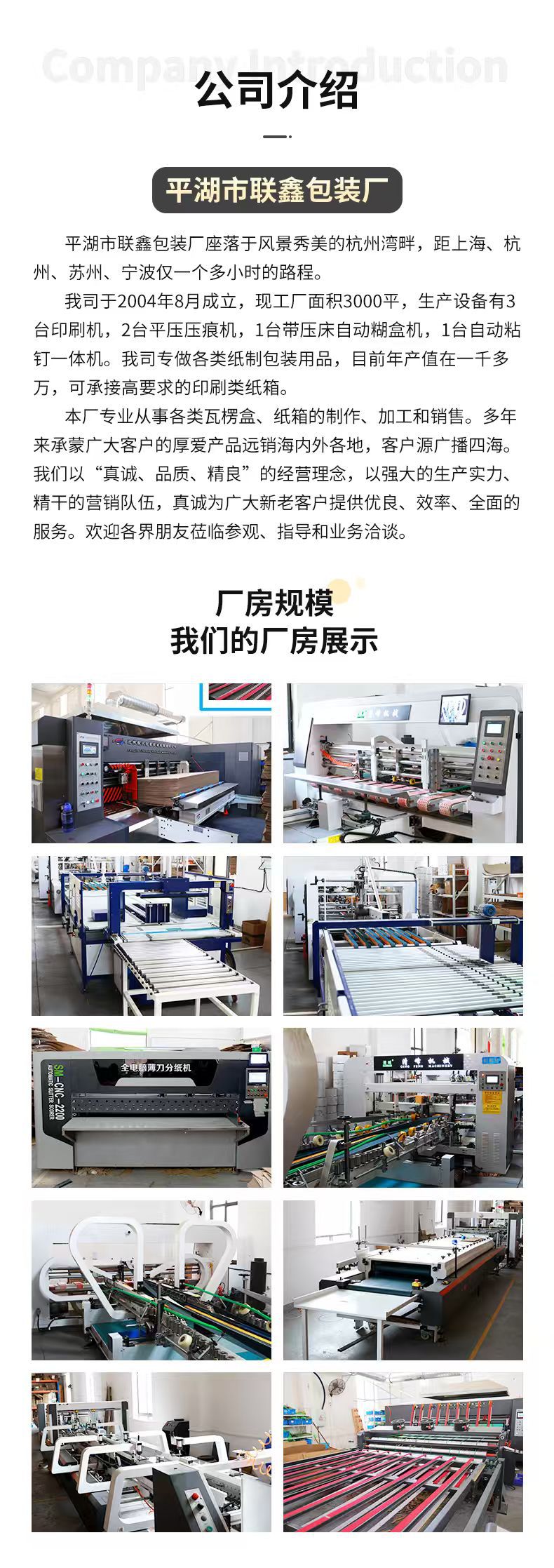 微信图片_20250906141759_94_140