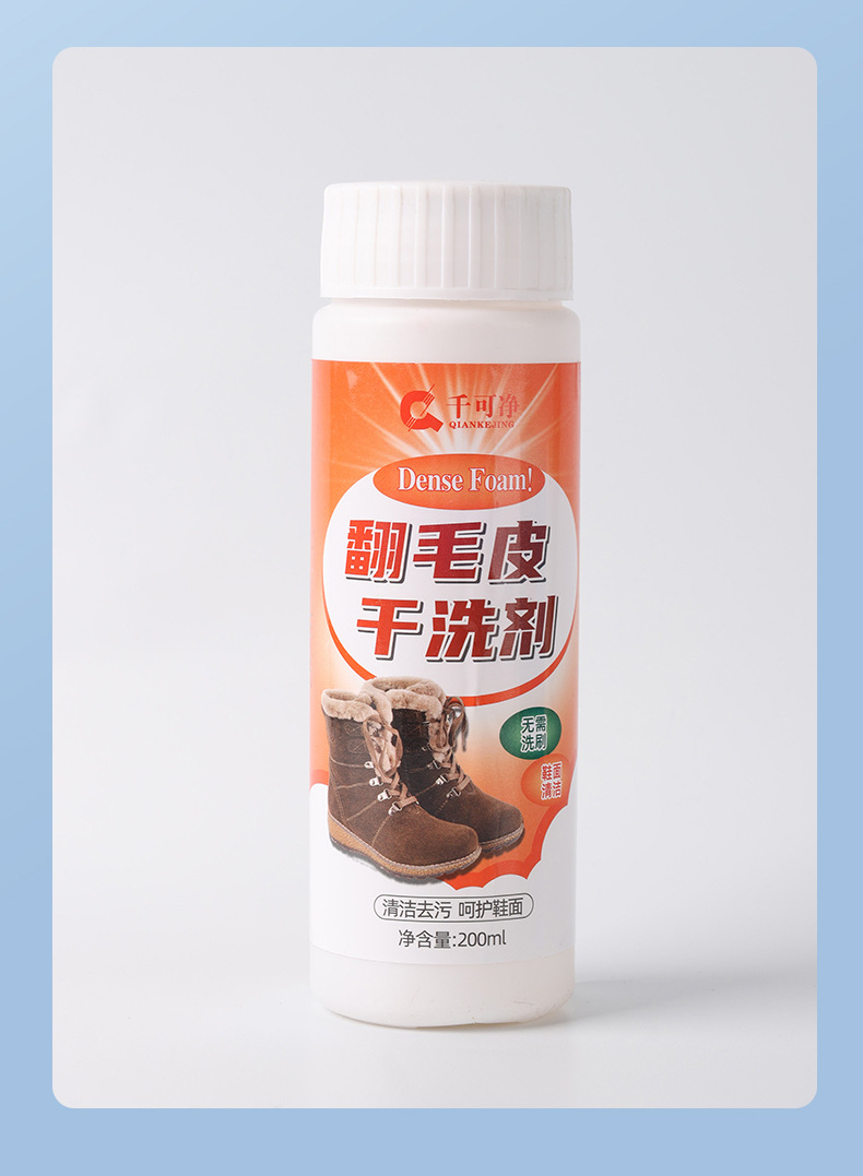 Limpieza en seco de piel de pelúcia, detergente de limpieza de piel de pelúcia, detergente de limpieza de botas de nieve para lavar zapatos, artefacto mágico