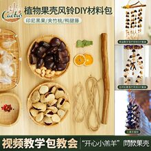 �����L�diy���ϰ��ֹ����������u⏒��ӡ��ڹ��������������