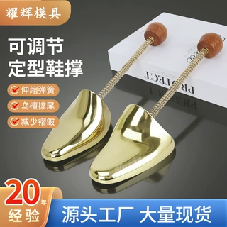 源头工厂鞋撑靴撑塑料弹簧伸缩撑杆鞋楦固定鞋型皮鞋扩鞋器