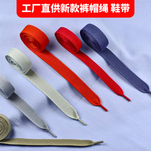 现货12mm织带涤纶编织服装辅料卫衣帽裤头扁绳运动休闲鞋鞋带彩色-阿里巴巴