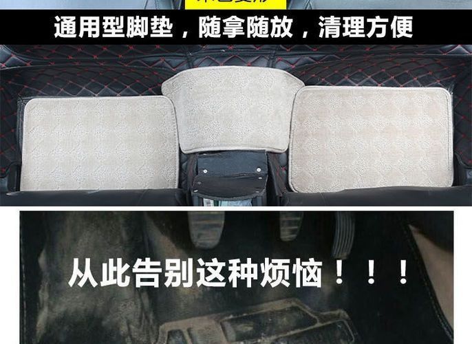 Car mat for cleaning, anti-slip, anti-dirt, easy to clean, full protection mat, TPE wrap-around mat, suitable for cars, with a velvet surface