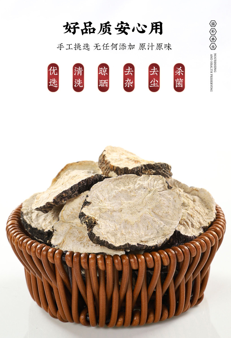 Maca Root Slices Hei Ma Ka 250g Dried Black Maca Herbal Slices for Decoction and Daily Use quality and texture