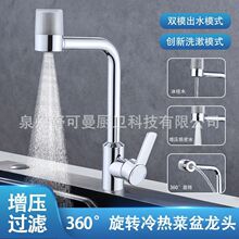 �S��ֱ�N�^�V���N�����^�L�����������ˮ���^�����Dˮ��ϴ������